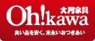 大川家具は埼玉・栃木に7店舗の家具＆インテリア専門店です