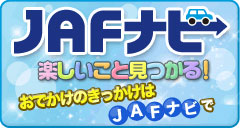 JAFカード