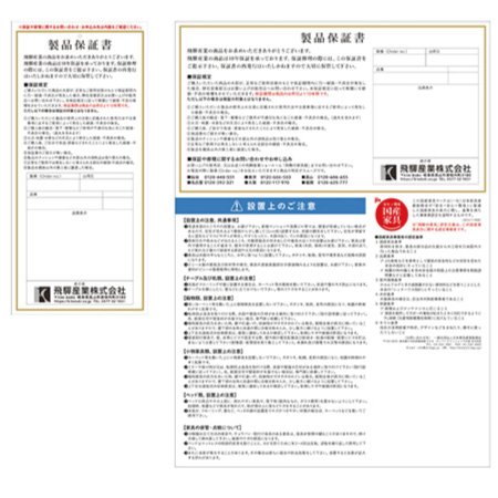 国産家具メリット