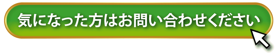 桐たんす修理簡単見積もりはこちら