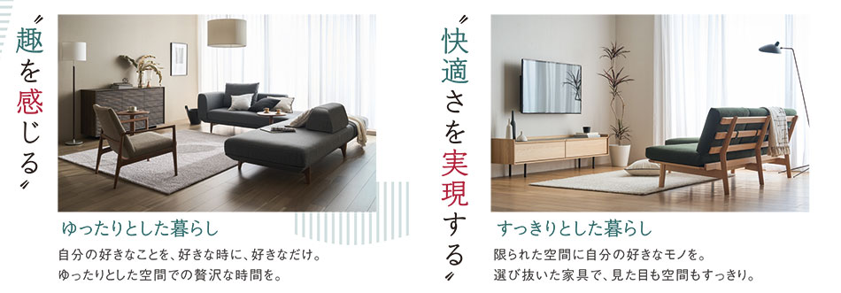カリモク家具お買い得セール！どこよりも安いフェア