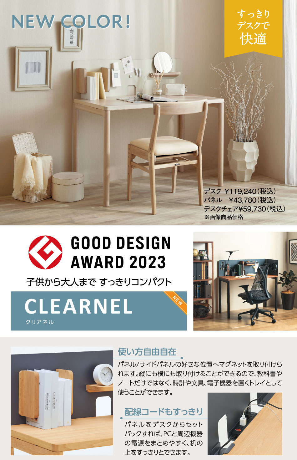 カリモク家具お買い得セール東京インテリアより安いフェア1