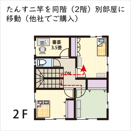 他社でご購入のたんす二竿を同階（2階）別部屋に移動。解体組立作業あり