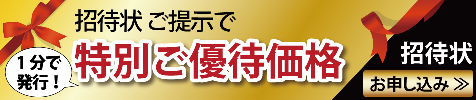 シギヤマ家具の食器棚が安くなる値引きクーポンはこちら