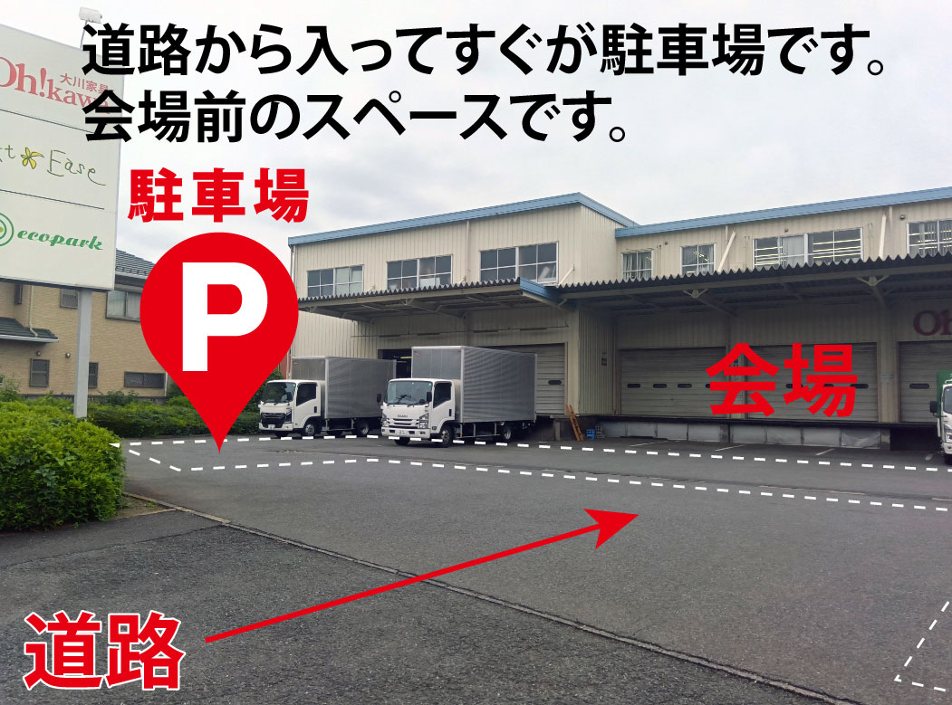 開催場所マップ