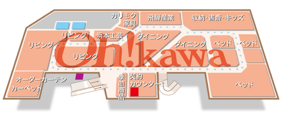 大川家具鶴ヶ島店フロアーマップ