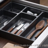 【大川家具】綾野【カトラリートレー】プレゼントキャンペーン開催！（4/25〜5/10）