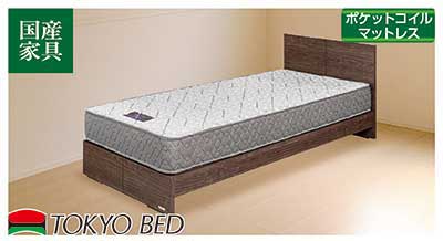 TOKYO BED シングルベッド マットレス付