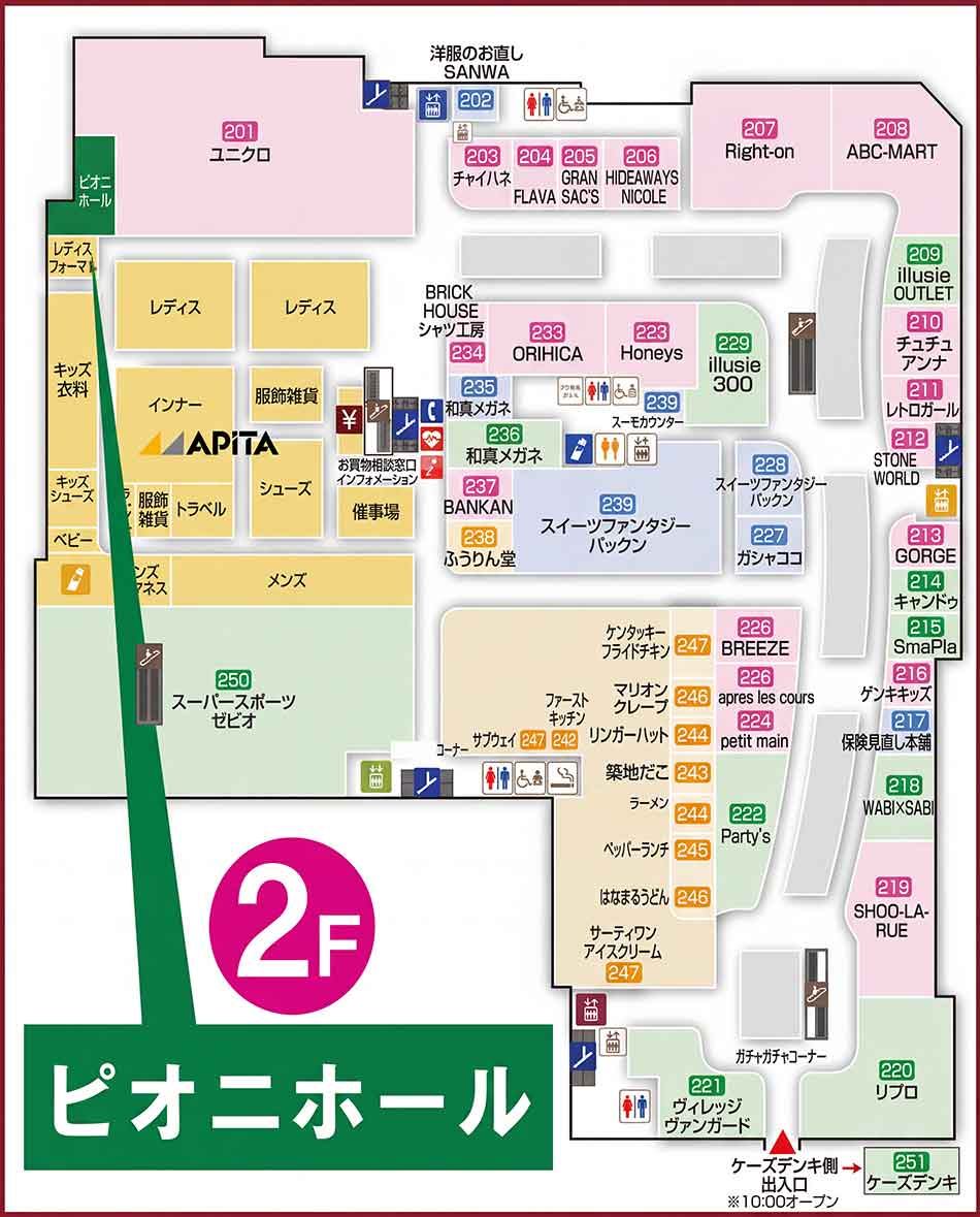 フランスベッド工場直送フェア会場アクセス案内：東松山ピオニウォーク（埼玉県東松山市あずま町4-3）2階ピオニーホール
