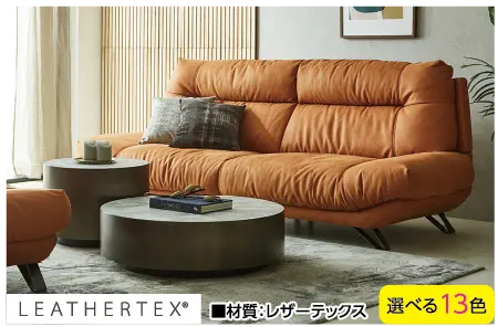 LEATHERTEX 3人掛ソファ