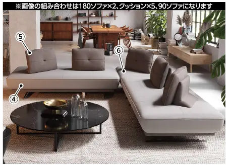 LEATHERTEX フリースタイルソファ