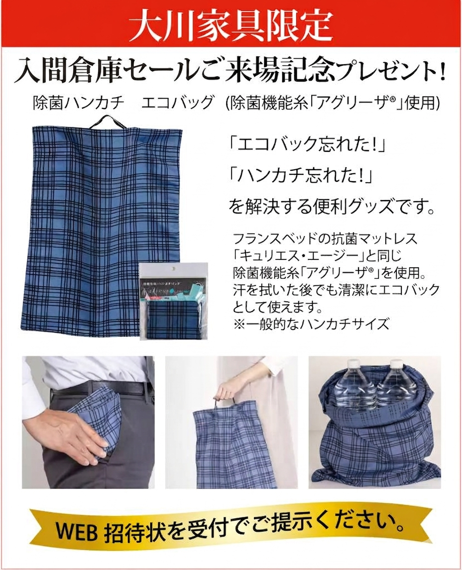 プレゼント